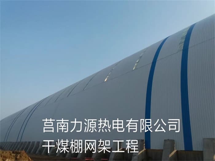 北京电厂网架加工