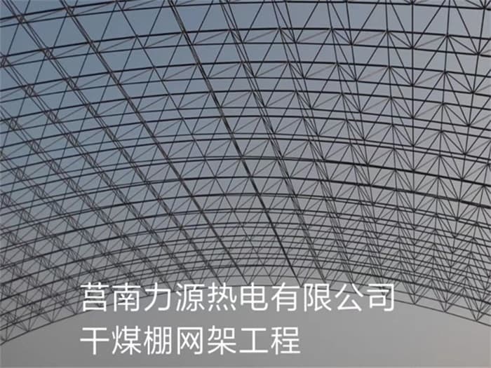 北京加油站网架加工