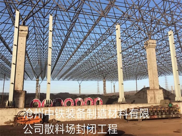 北京仓库网架罩棚加工